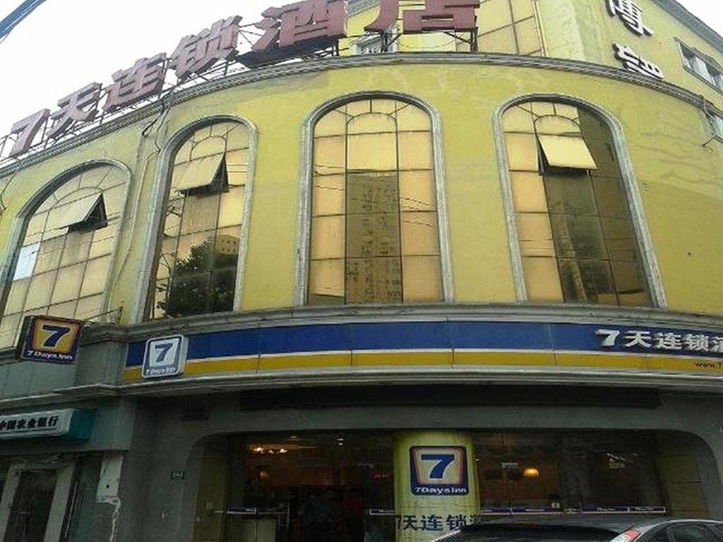 7Days Inn Shanghai Caobao Road Metro Station Exteriör bild