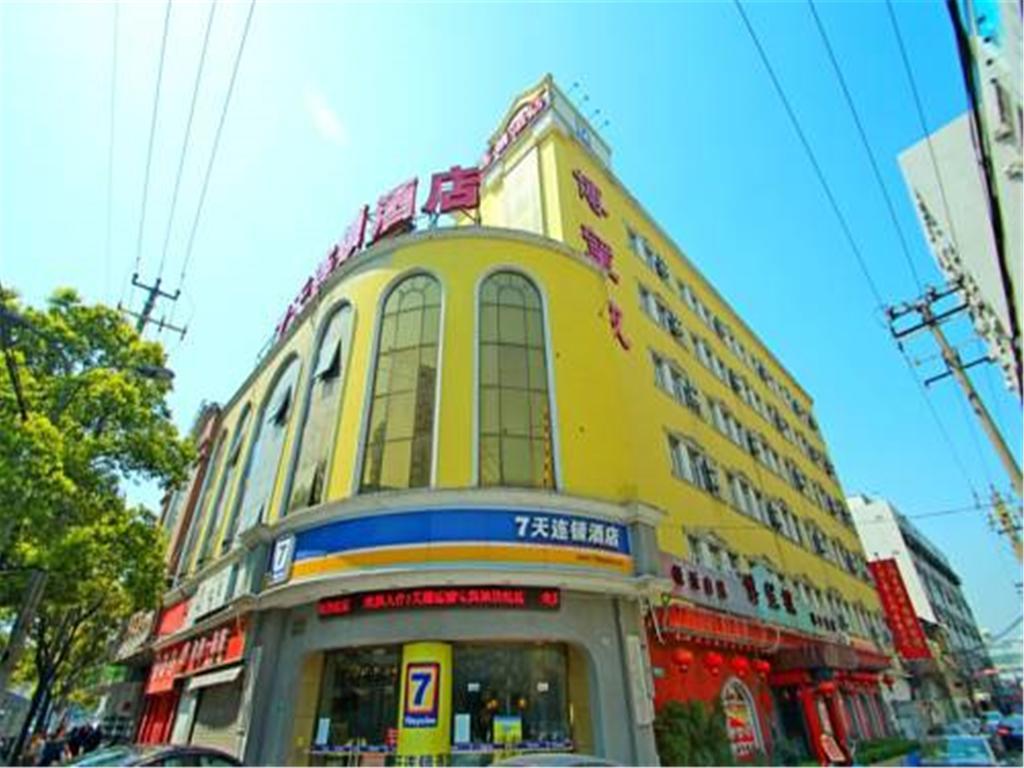 7Days Inn Shanghai Caobao Road Metro Station Exteriör bild